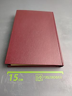 Комментарий к Гражданскому кодексу Российской Федерации, часть первая