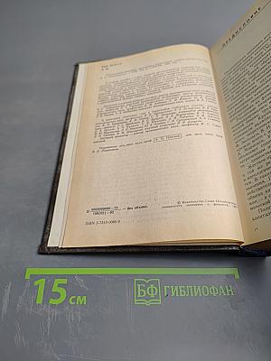 Политическая экономия современного капитализма