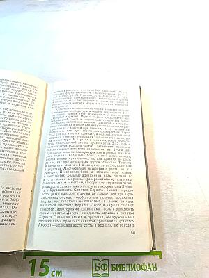 Инфекционные заболевания нервной системы у детей
