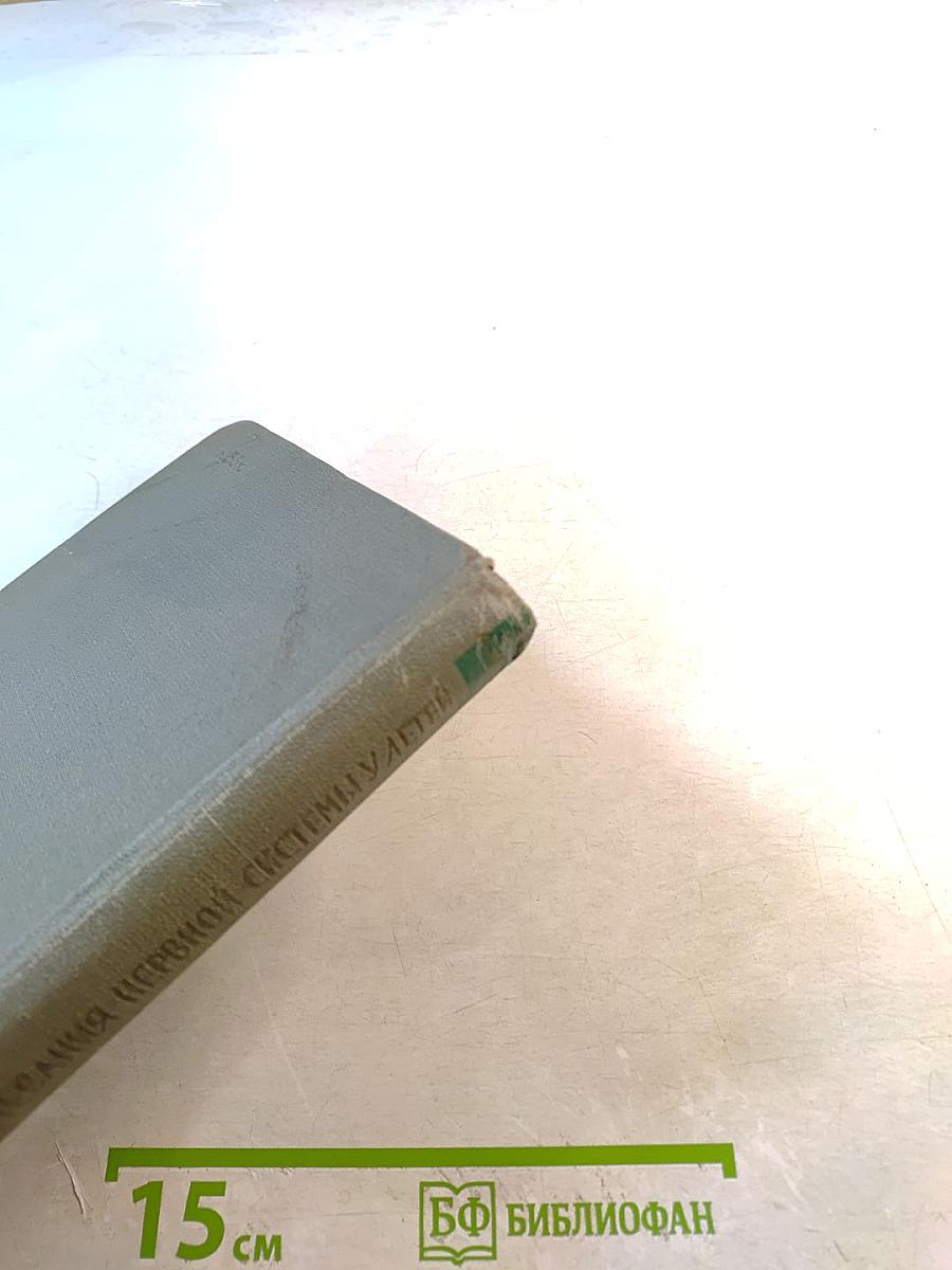 Инфекционные заболевания нервной системы у детей