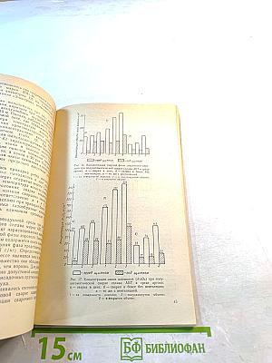 Гигиена и безопасность труда при электросварочных и плазменных работах в судостроении