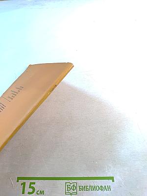 Гигиена и безопасность труда при электросварочных и плазменных работах в судостроении