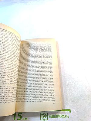 Советы авиапассажирам