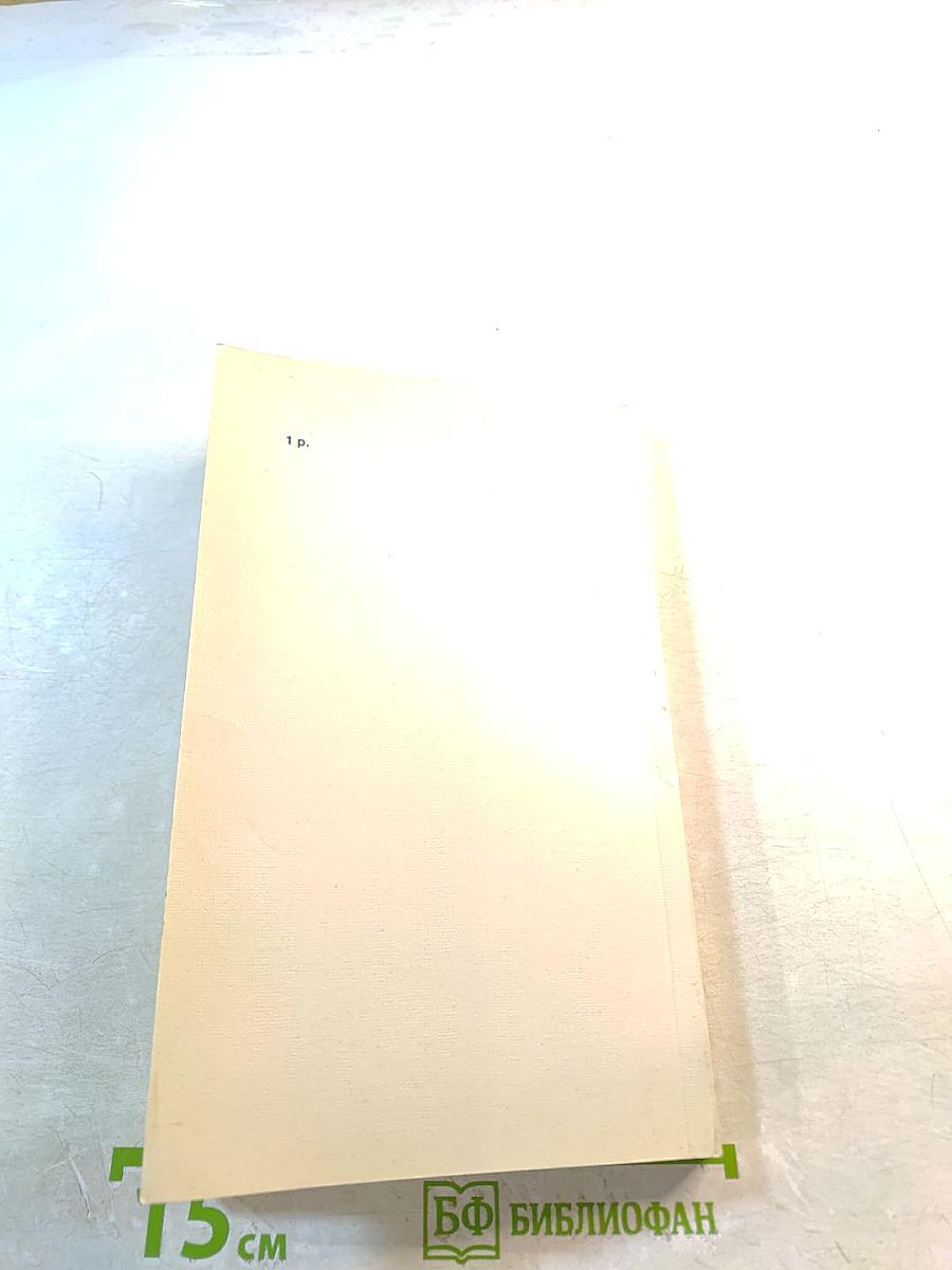 Советы авиапассажирам