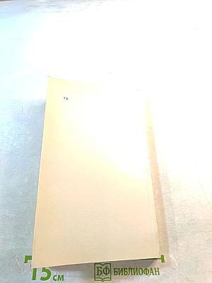 Советы авиапассажирам