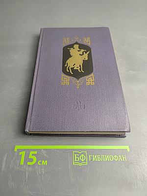 Анекдоты о Ходже Насреддине