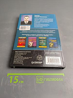 Квартира в кредит: Ипотечная сделка