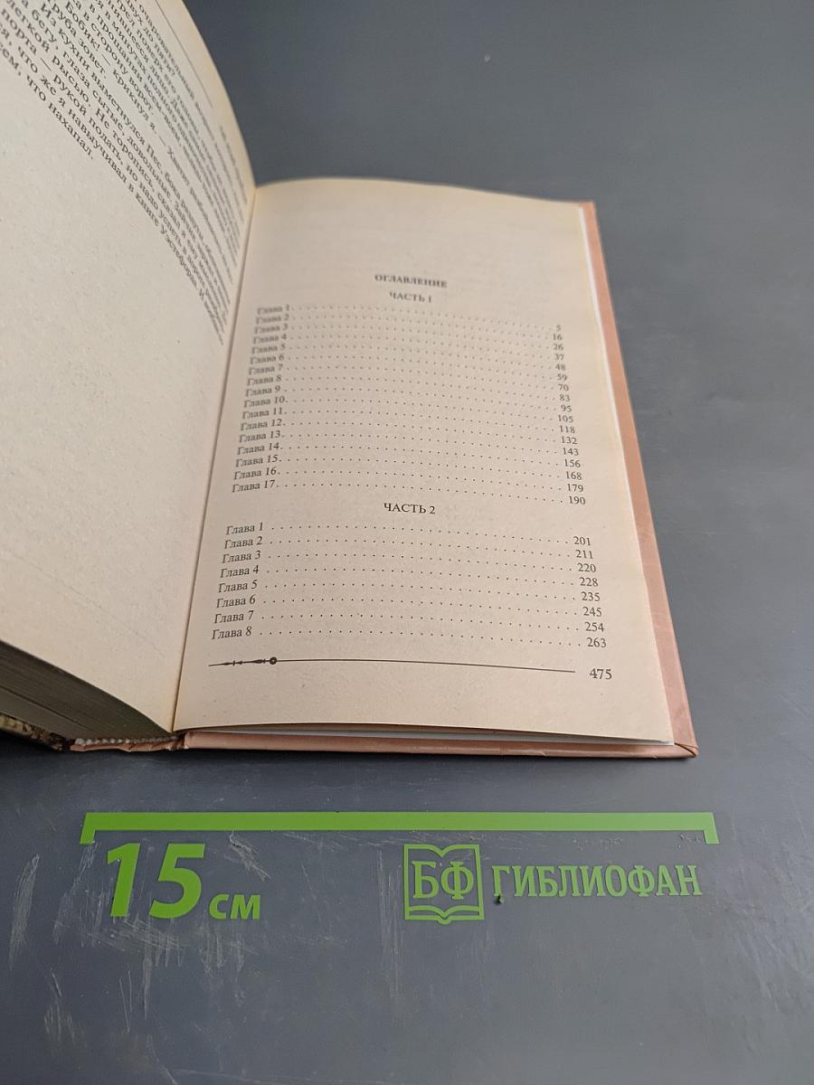 Ричард Длинные Руки - граф