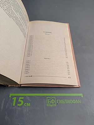 Ричард Длинные Руки - граф