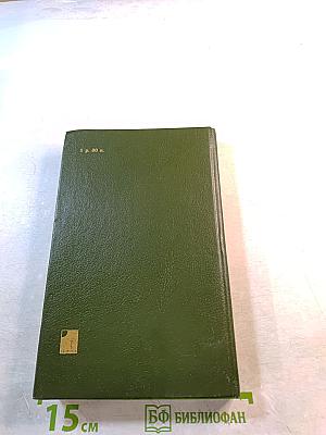 Справочник хирурга поликлиники