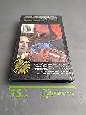 …имеются человеческие жертвы