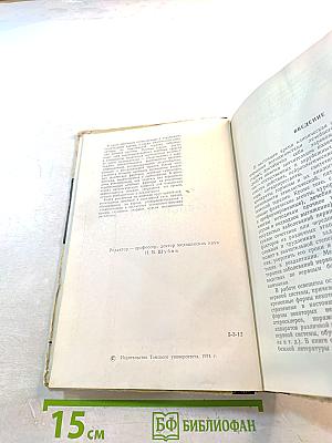 Лечение заболеваний нервной системы