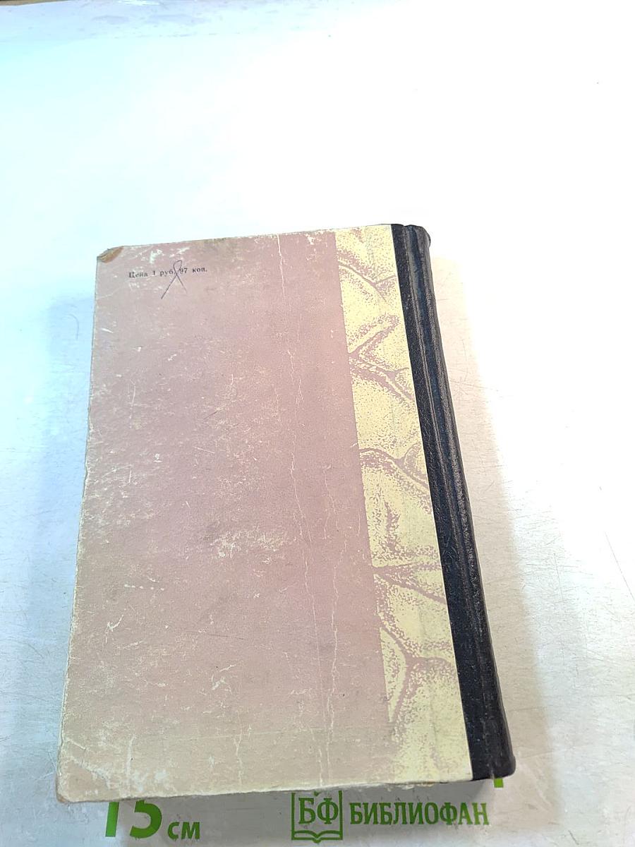 Лечение заболеваний нервной системы