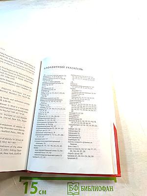 Методика доктора Ковалькова. Худеем с умом! Пошаговая программа