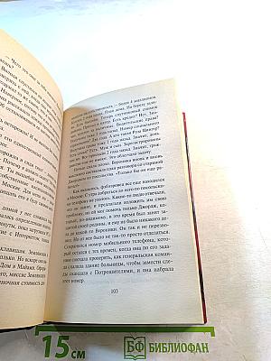 Разборки в тестовом режиме