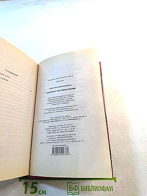 Разборки в тестовом режиме