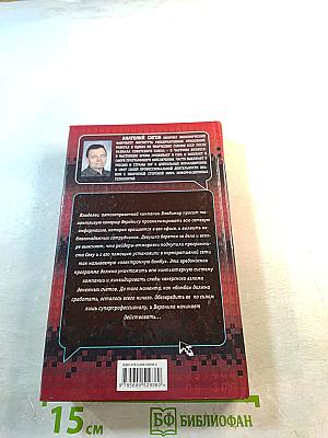 Разборки в тестовом режиме