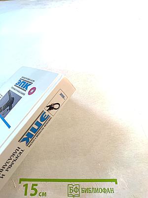 Тюрьмы и наказания