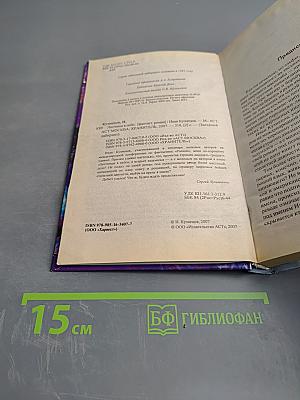 Лестница в небо