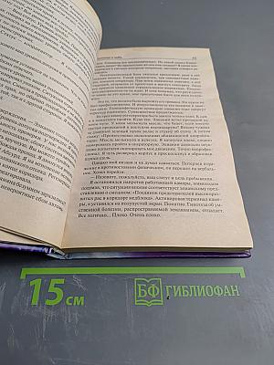 Лестница в небо