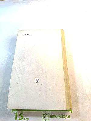 Стилистика современного английского языка. Стилистика декодирования