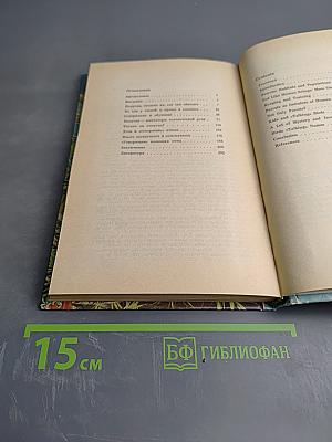 Говорящие птицы