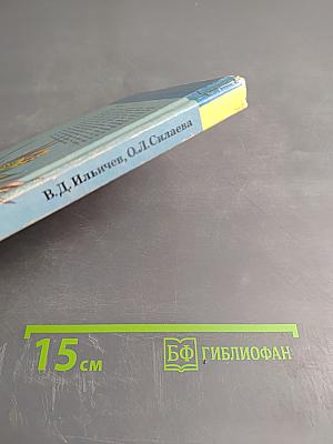 Говорящие птицы