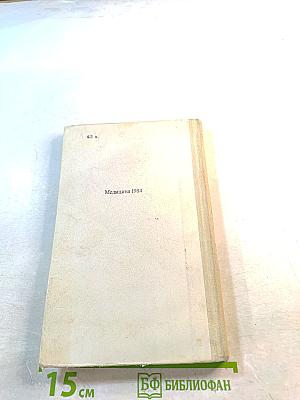 Кожные и венерические болезни