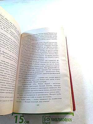 Рим. Цена величия