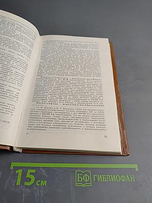 Справочник по фармакотерапии мочеполовых болезней