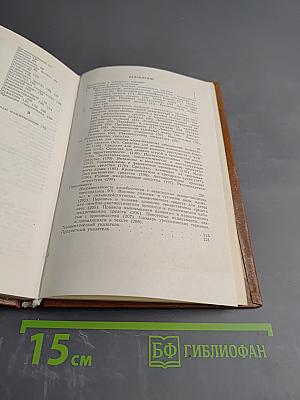 Справочник по фармакотерапии мочеполовых болезней