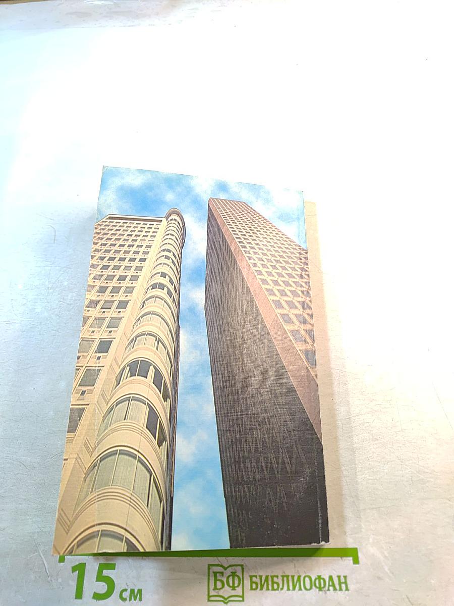 Основы бухгалтерии