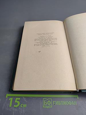 Хирургия амбулаторного врача