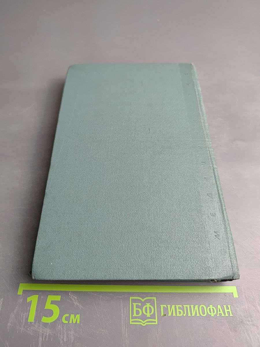 Хирургия амбулаторного врача