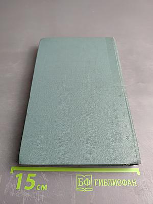 Хирургия амбулаторного врача