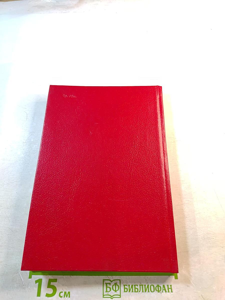 Болевой синдром