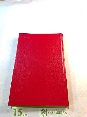 Болевой синдром