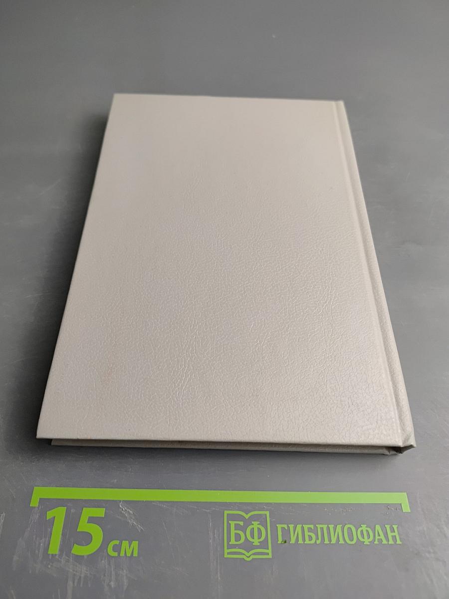 Введение в бизнес