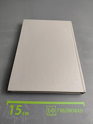 Введение в бизнес