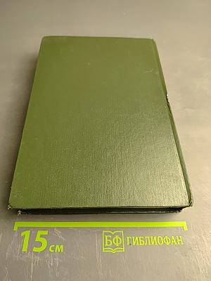 Принципы бухгалтерского учета