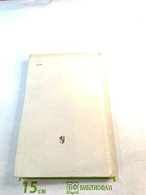 Спор, дискуссия, полемика. Книга для учащихся старших классов средней школы