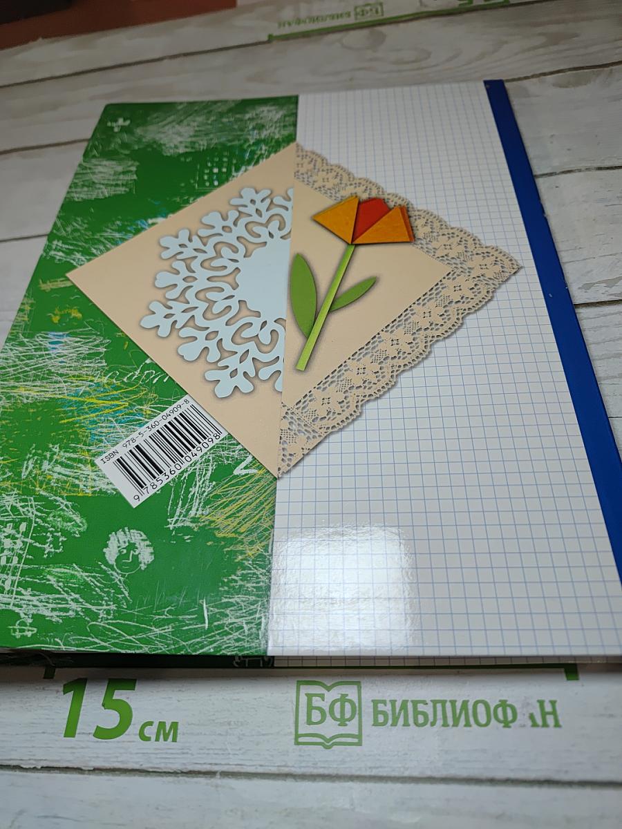 Технология для 1 класса