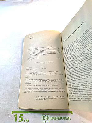 Искусственные драгоценные камни