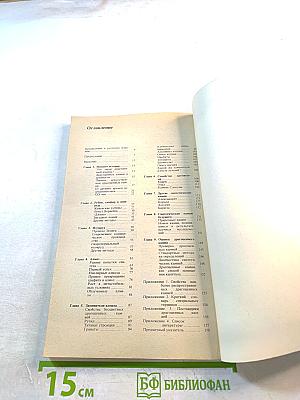 Искусственные драгоценные камни