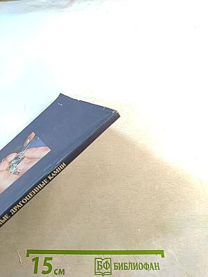 Искусственные драгоценные камни