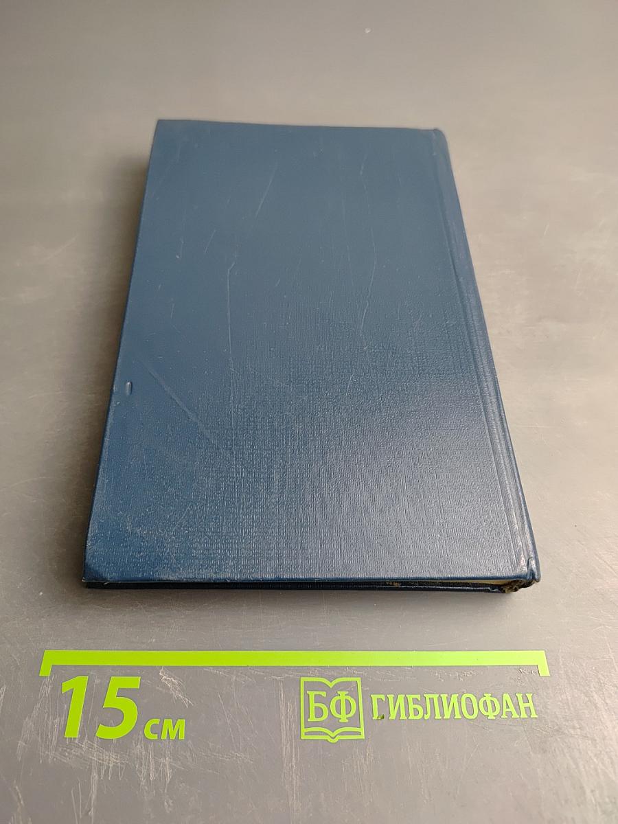 Семнадцать мгновений весны