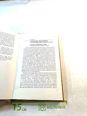 Клиника и хирургическое лечение дискогенных пояснично-крестцовых радикуломиело-ишемий