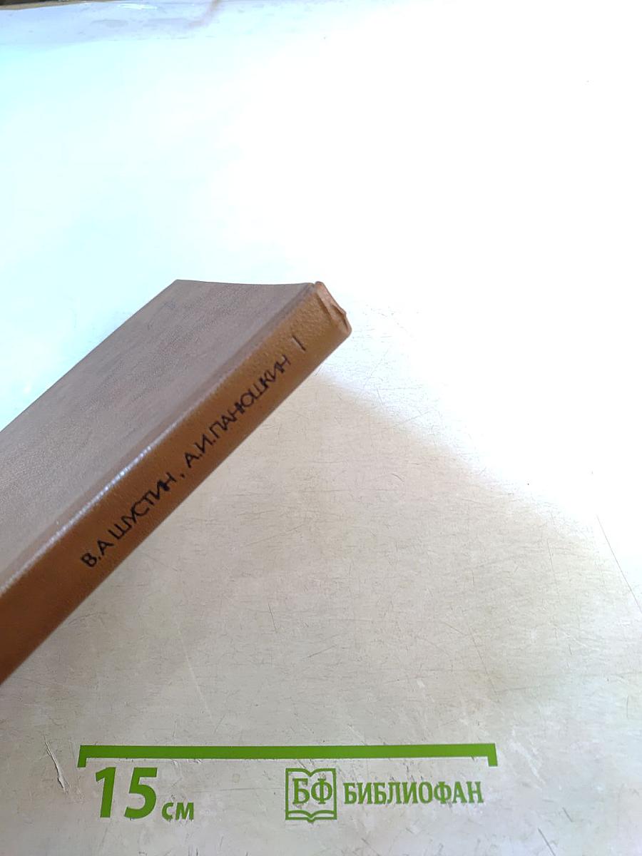 Клиника и хирургическое лечение дискогенных пояснично-крестцовых радикуломиело-ишемий