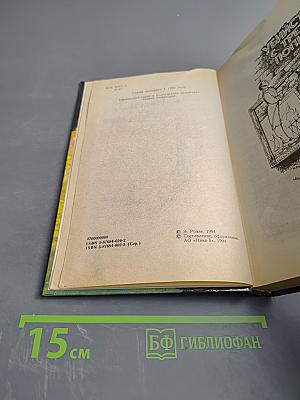 Убийство в доме с привидением