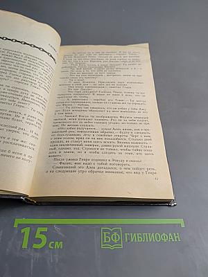 Убийство в доме с привидением